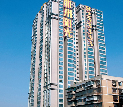 中達(dá)加州陽(yáng)光住宅小區(qū)三期工程