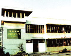 貴州省委黨校圖書館